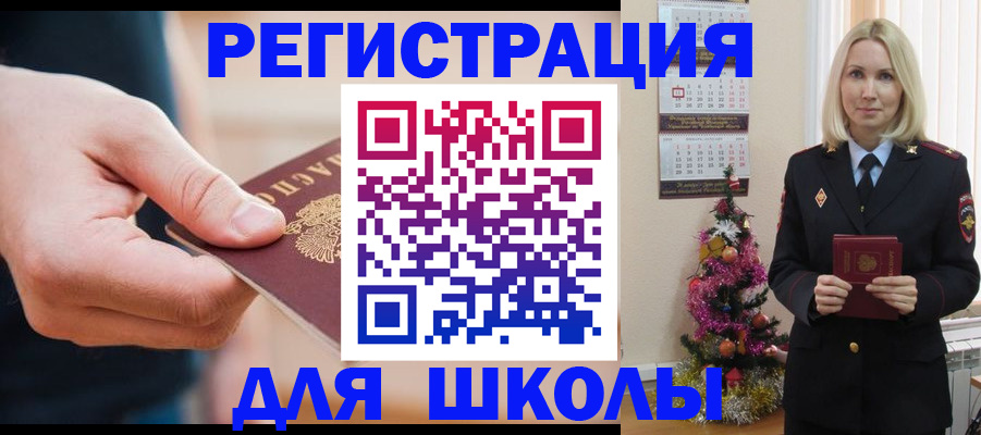 пропишу в квартире в Елизово